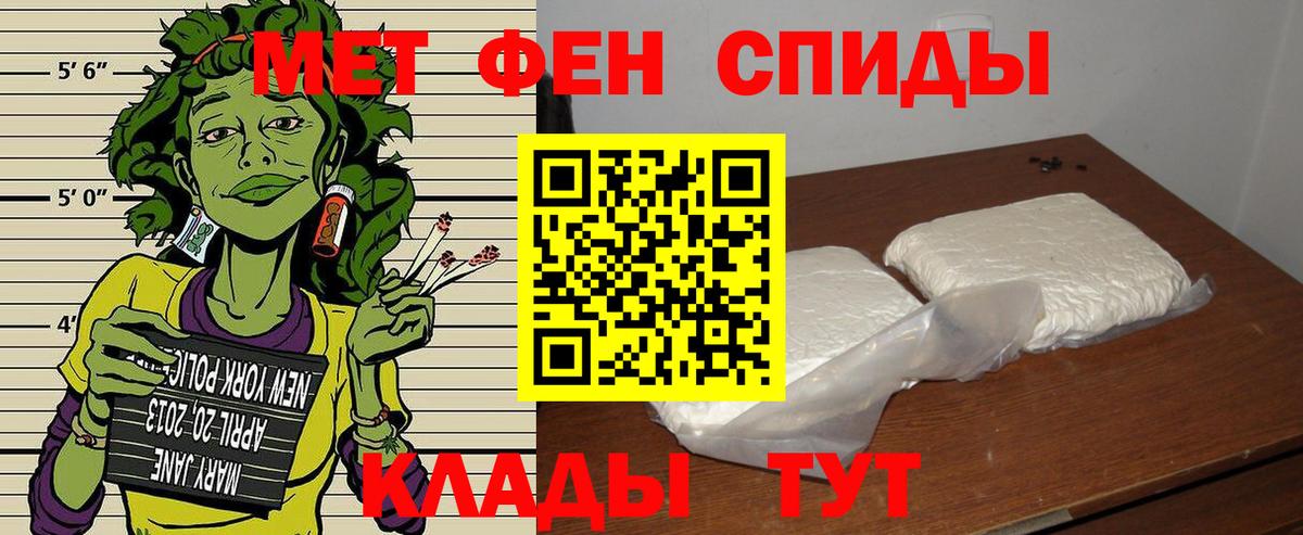 АМФЕТАМИН  АМФЕТАМИН 98%  Вход с VPN  Тобольск  Amphetamine 
