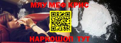 молекула духа Когалым