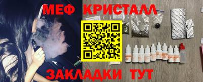 соль ск Ковров