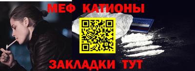 молекула духа Когалым