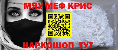 молекула духа Когалым