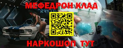 соль ск Ковров
