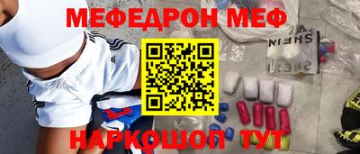 молекула духа Когалым
