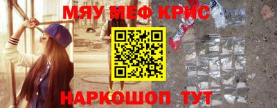 молекула духа Когалым