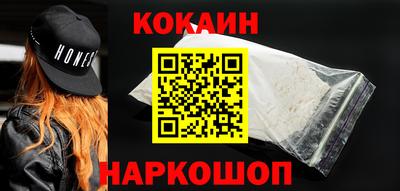 молекула духа Когалым