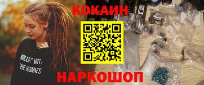 молекула духа Когалым