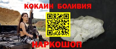 соль ск Ковров