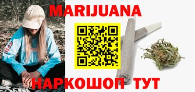 соль ск Ковров