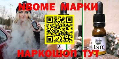 соль ск Ковров