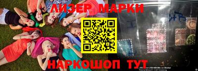 соль ск Ковров