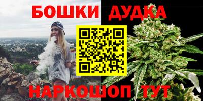 молекула духа Когалым