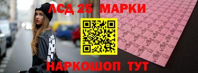 соль ск Ковров