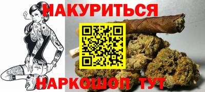 соль ск Ковров