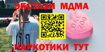 молекула духа Когалым