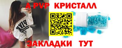 молекула духа Когалым