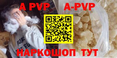 соль ск Ковров