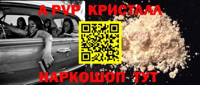 соль ск Ковров