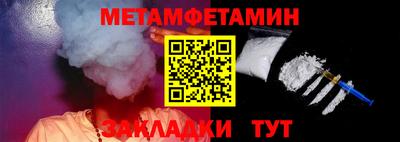 соль ск Ковров