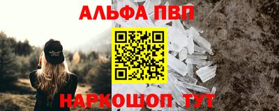 соль ск Ковров