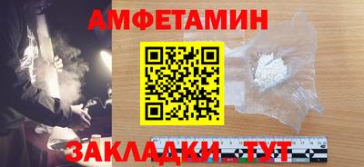 молекула духа Когалым