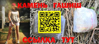 соль ск Ковров