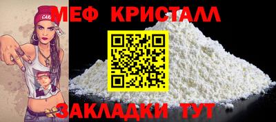 молекула духа Когалым