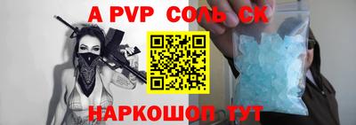 молекула духа Когалым