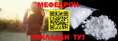 соль ск Ковров