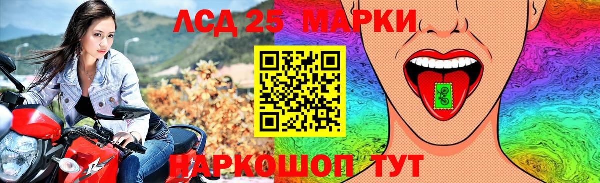 LSD-25 экстази кислота  ЛСД экстази кислота  Тобольск  Вход с VPN 