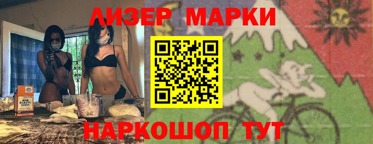 Меф кристаллы  NBOMe  Экстази  Вход с VPN  Гашиш  Бошки Шишки  Тобольск  COCAIN  ТГК  ГАШ 