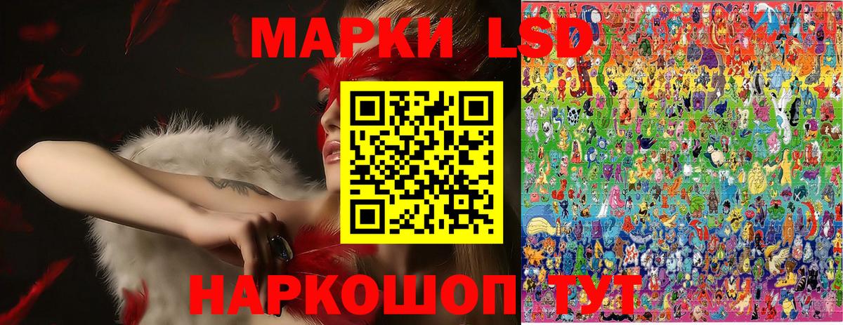 Марки N-bome 1,8мг  Марки N-bome 1,8мг  Тобольск  Вход с VPN 