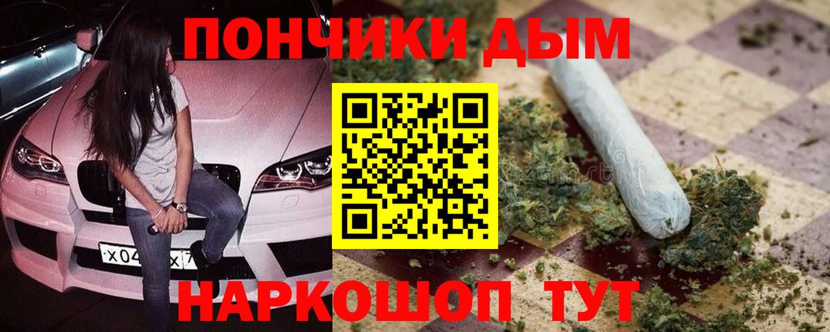 Каннабис LSD WEED  Марихуана THC 21%  Вход с VPN  Тобольск  МАРИХУАНА ГИДРОПОН 
