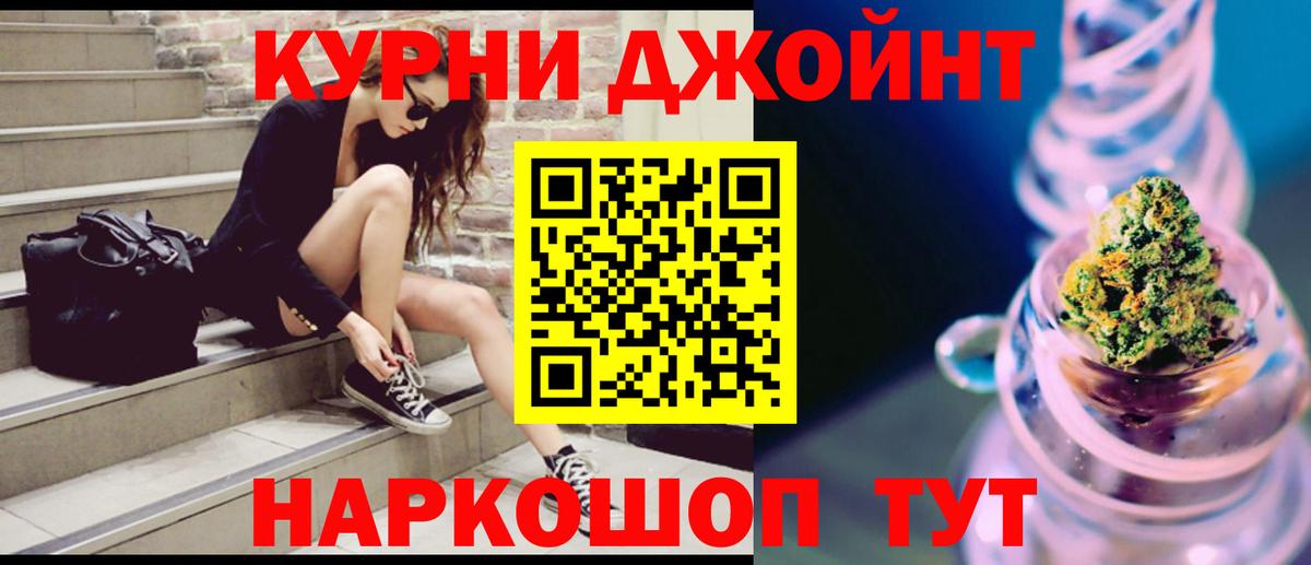 Марихуана Amnesia Тобольск